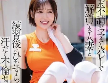 Nữ vận động viên giải nghệ phải lòng anh huấn luyện viên tốt bụng